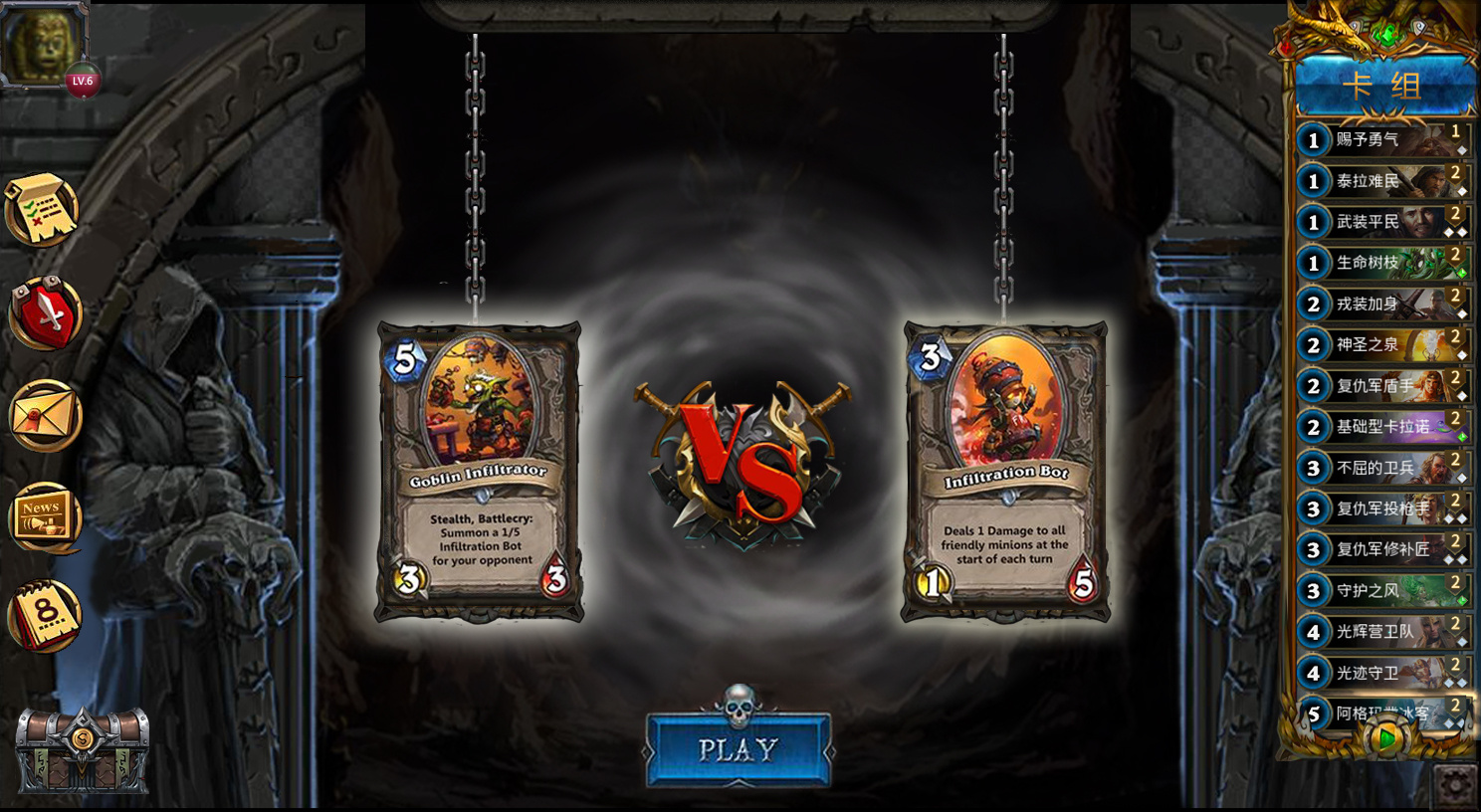 卡牌界面|ui|游戏ui|你不懂吧 - 原创作品 - 站酷 (zcool)