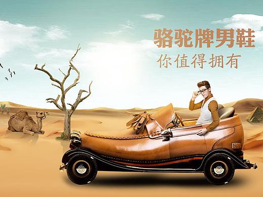 合成