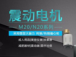 公司產(chǎn)品海報(bào)