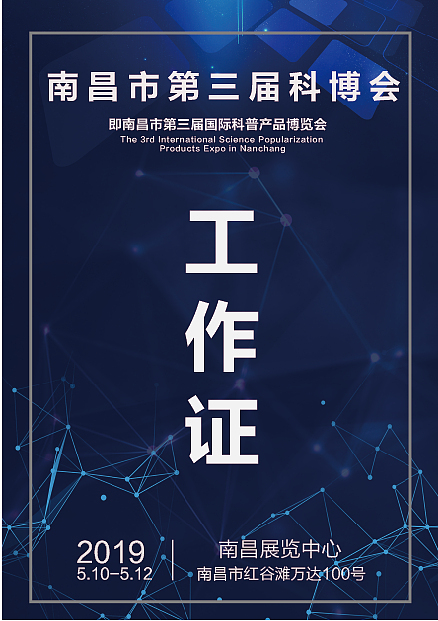线下展会物料（图ZMTg5NTIxMDQ0） - 宣传物料 - 站酷设计师小小的ly原创素材 - 站酷ZCOOL