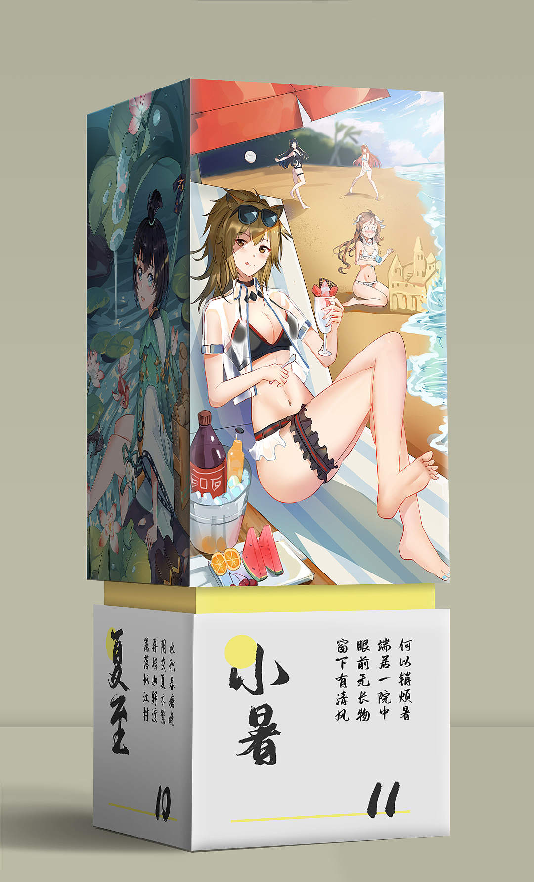 二十四节气（图ZMjc0Mzc0MjY0） - 商业插画 - 站酷设计师视觉客设计实训原创素材 - 站酷ZCOOL