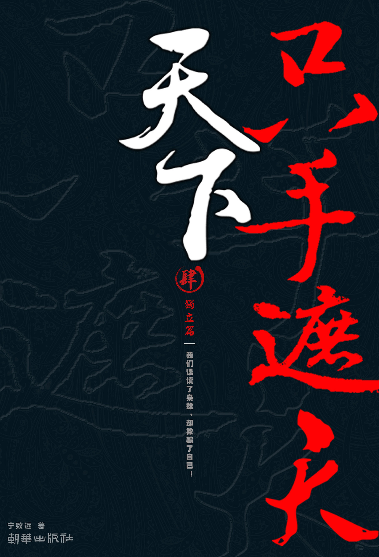 封面设计（图ZNzc4MTA3Ng==） - 书籍/画册 - 站酷设计师gosega原创素材 - 站酷ZCOOL