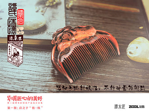 梳理卿