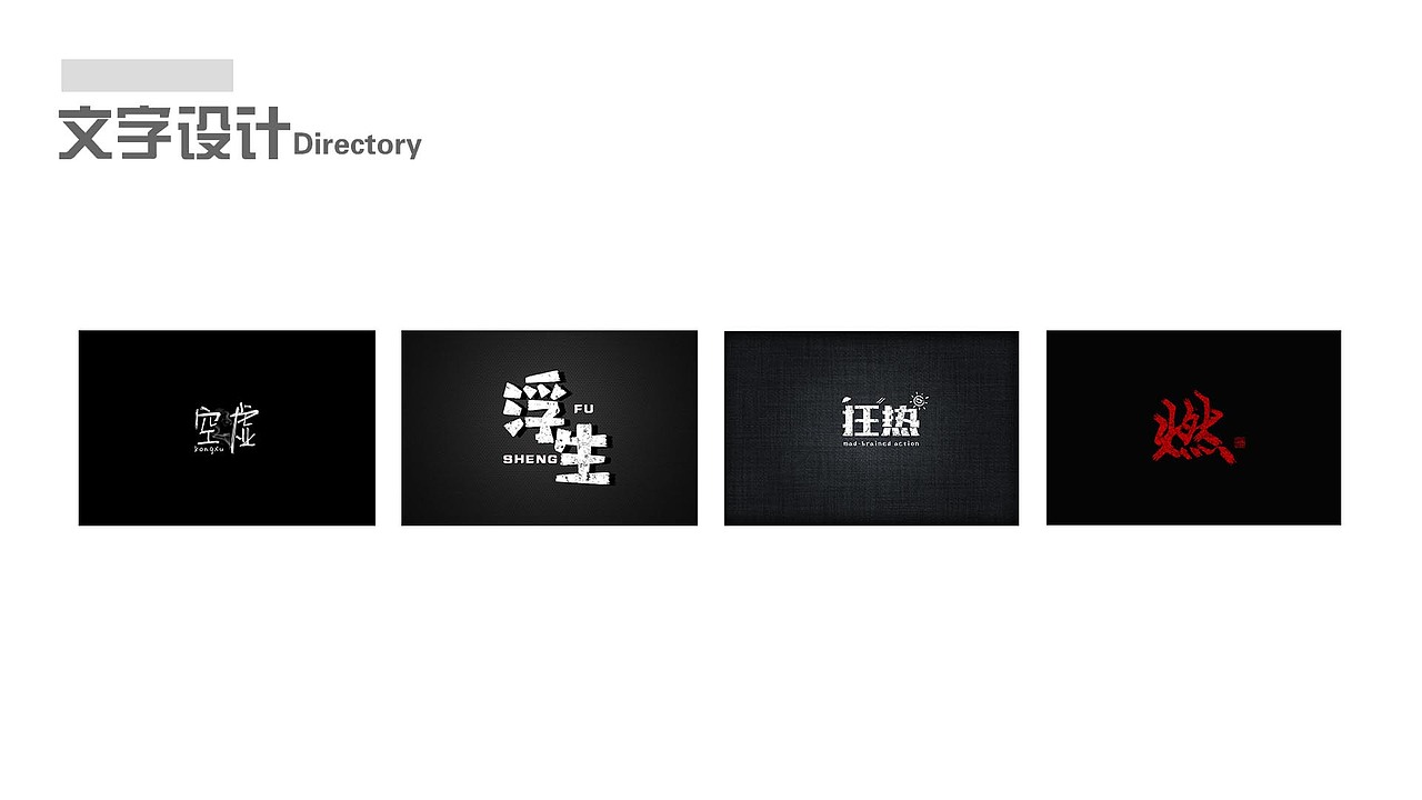 UI设计师王晓磊-作品集