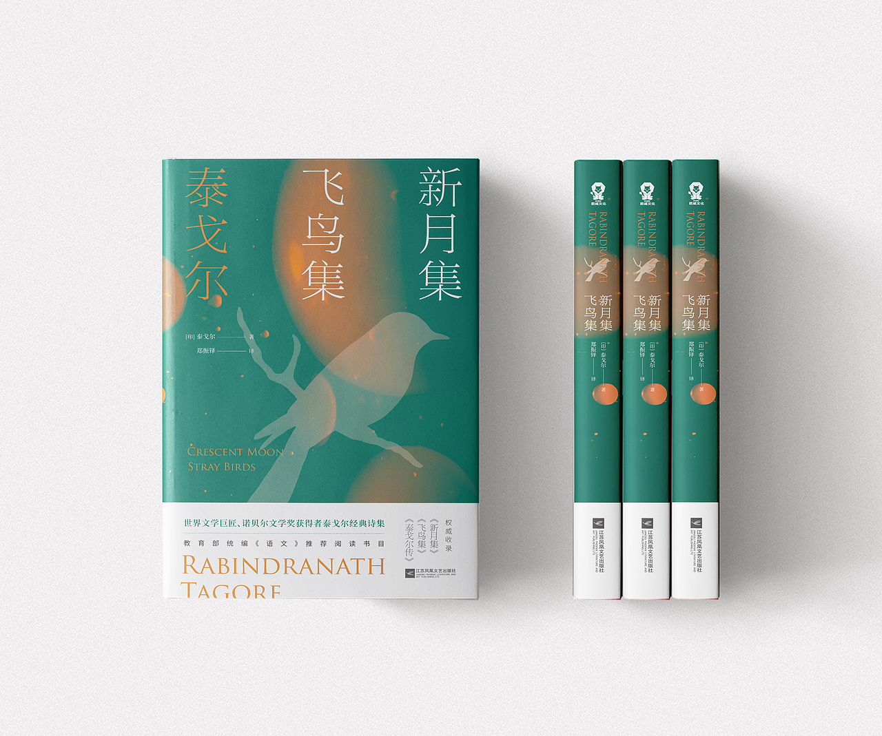 书籍装帧设计 辑1（图ZMTk1NDIyMzIw） - 书籍/画册 - 站酷设计师喃风原创素材 - 站酷ZCOOL