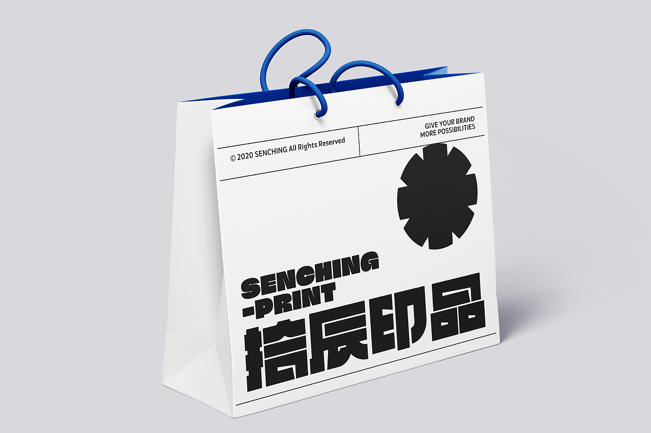 【品牌】拾辰印品 SENCHING-PRINT 印刷 品牌设计