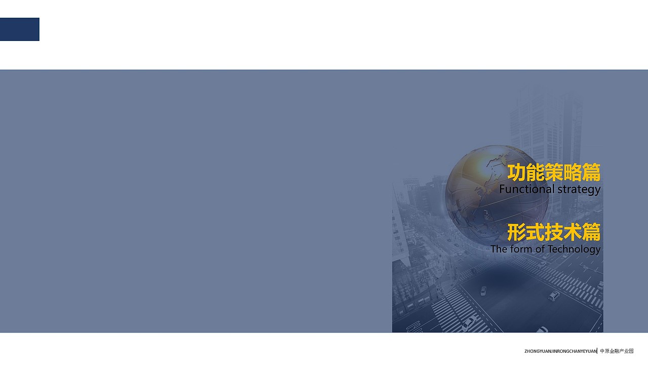 郑东cbd金融产业园景观设计（图ZNTA4NzU4NjA=） - 景观设计 - 站酷设计师赟winning原创素材 - 站酷ZCOOL