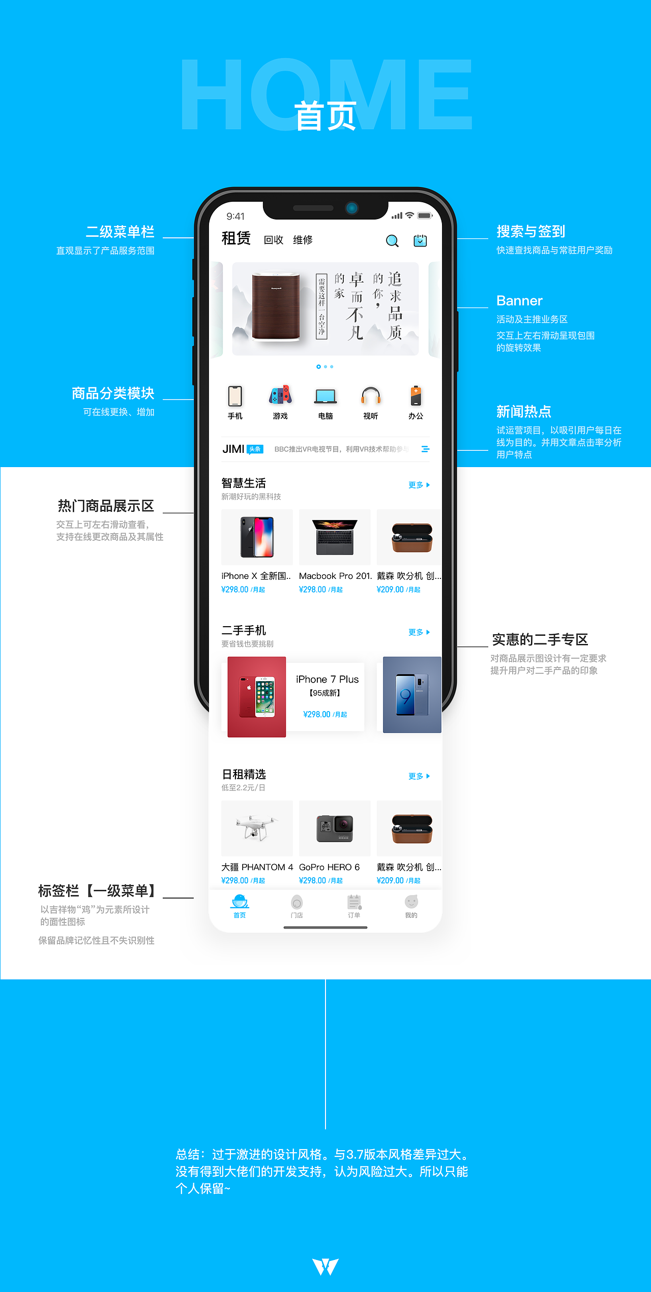 2017-2018作品（图ZMTU5MTU3OTQ4） - APP界面 - 站酷设计师老年二货原创素材 - 站酷ZCOOL