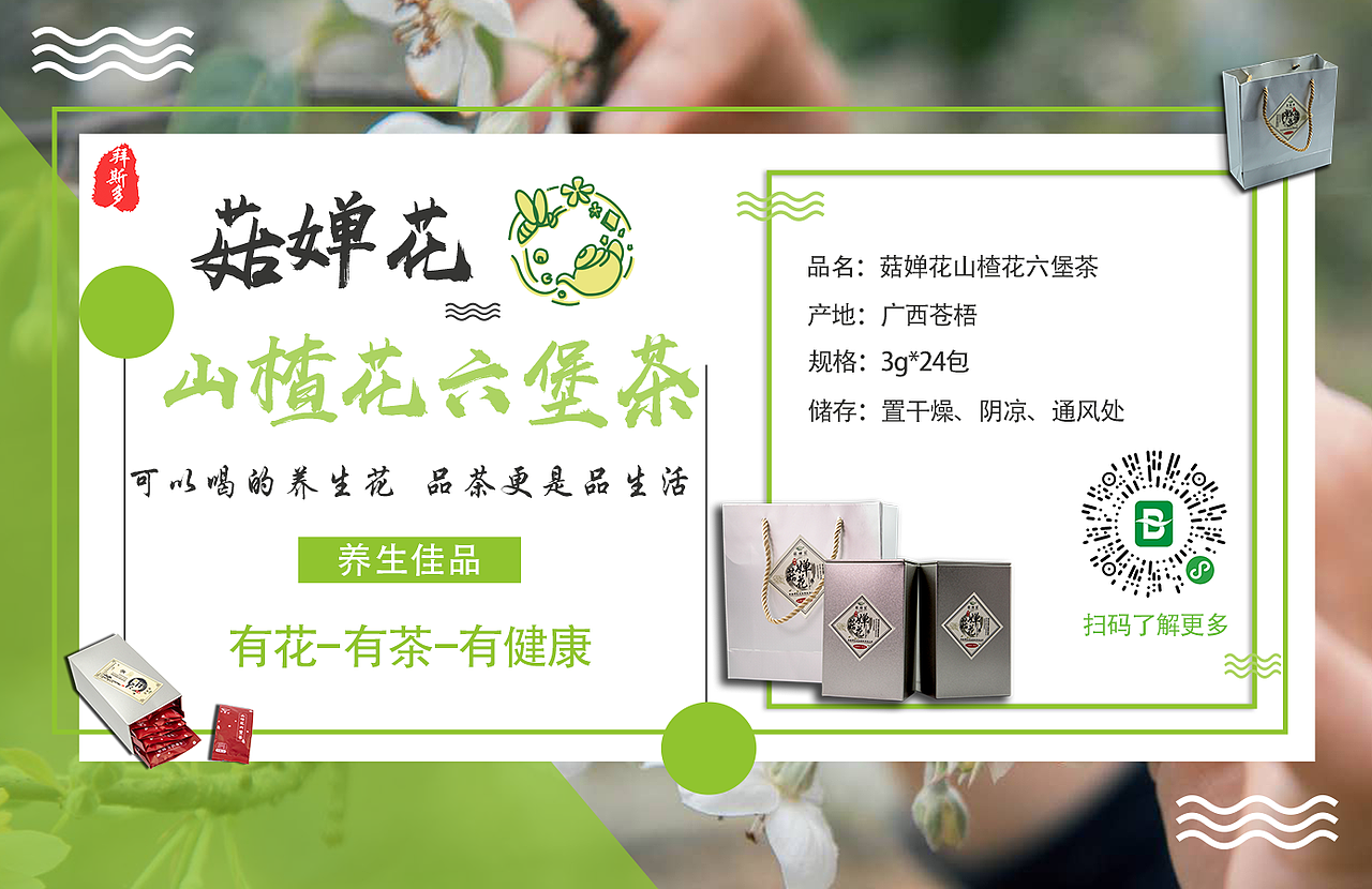 产品海报（图ZMTY0MDY0ODYw） - 海报 - 站酷设计师Z17002654原创素材 - 站酷ZCOOL