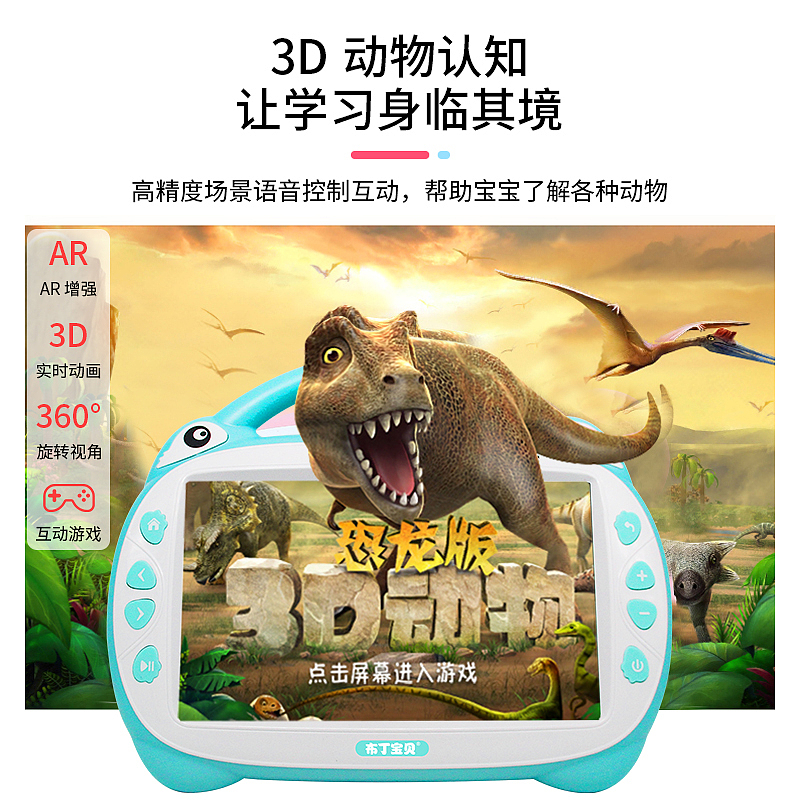 智能点读机-详情页（图ZMjUyMzY0OTQ4） - 品牌 - 站酷设计师走路带F风原创素材 - 站酷ZCOOL