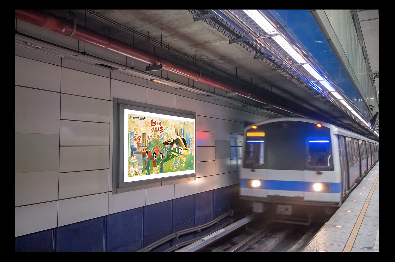 手绘——东莞轨道交通宣传海报|插画|创作习作|老喵搬家公司_原创作品