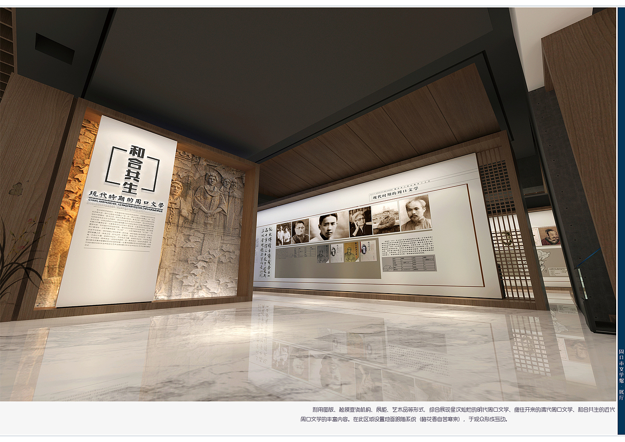 周口文学馆（图ZMjg0NjYzNDI4） - 展陈设计 - 站酷设计师大雨大魚原创素材 - 站酷ZCOOL