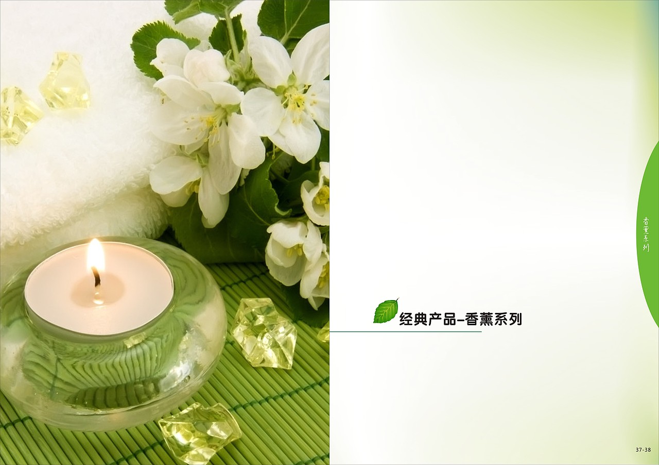 画册设计（图ZNzUxNjM3Mg==） - 其他平面 - 站酷设计师博皇家居原创素材 - 站酷ZCOOL