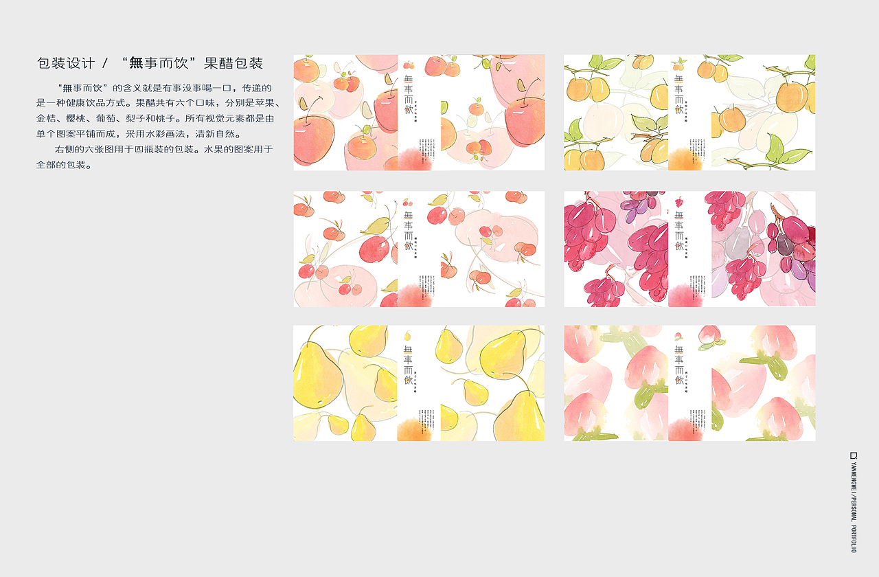我的作品集（图ZMzEzMzM5NjA=） - 其他平面 - 站酷设计师swanroad原创素材 - 站酷ZCOOL