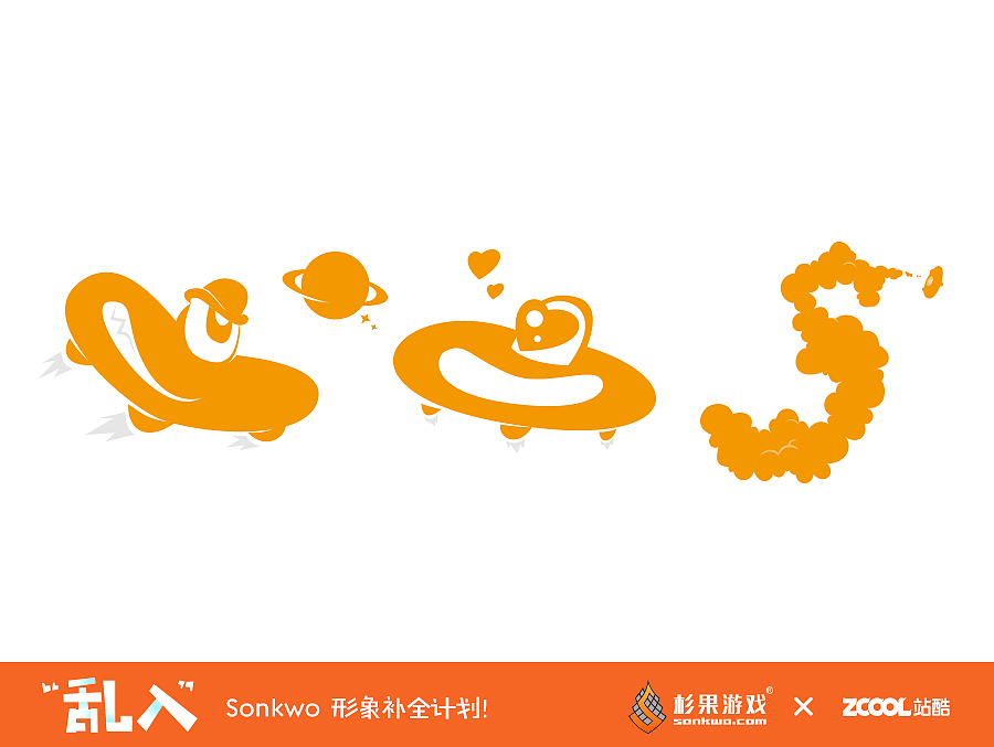 杉果游戏卡通形象（图ZNDQ4OTk0MjA=） - 品牌 - 站酷设计师apple_zk原创素材 - 站酷ZCOOL