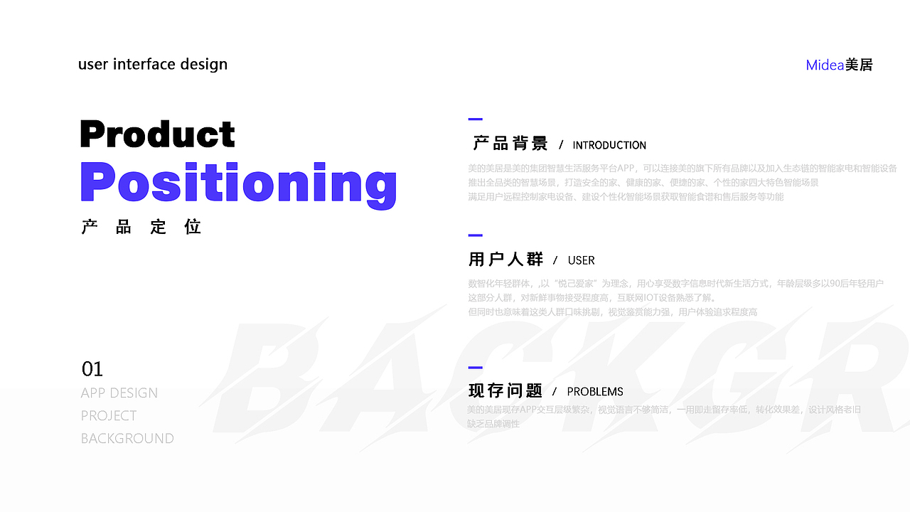 求职简历（图ZMjI1NDc5MzM2） - 其他UI - 站酷设计师神奇的名字原创素材 - 站酷ZCOOL