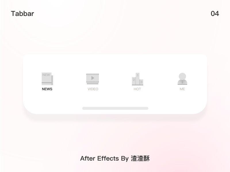 动效设计合集 - Tabbar篇(图ZMjQ4Mjk0NzQ0) - 动效设计 - 站酷设计师墨染ART原创素材 - 站酷ZCOOL