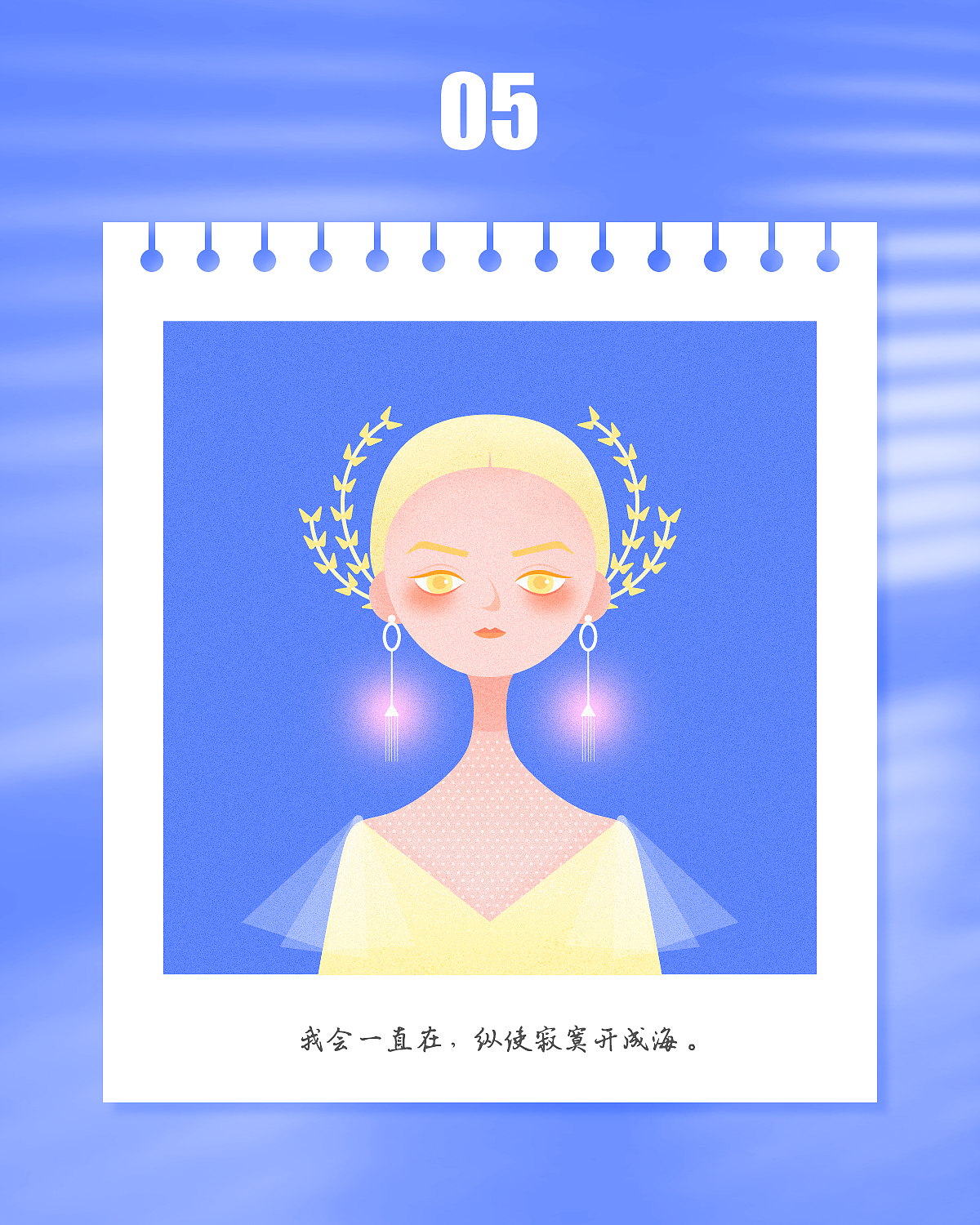 发光耳环少女头像系列（扁平噪点风格）（图ZMjU2NjE4ODgw） - 创作习作 - 站酷设计师Joyou原创素材 - 站酷ZCOOL