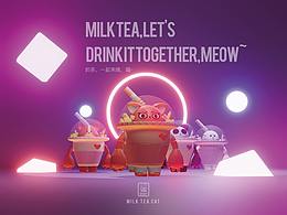 奶茶店IP形象设计-奶茶喵