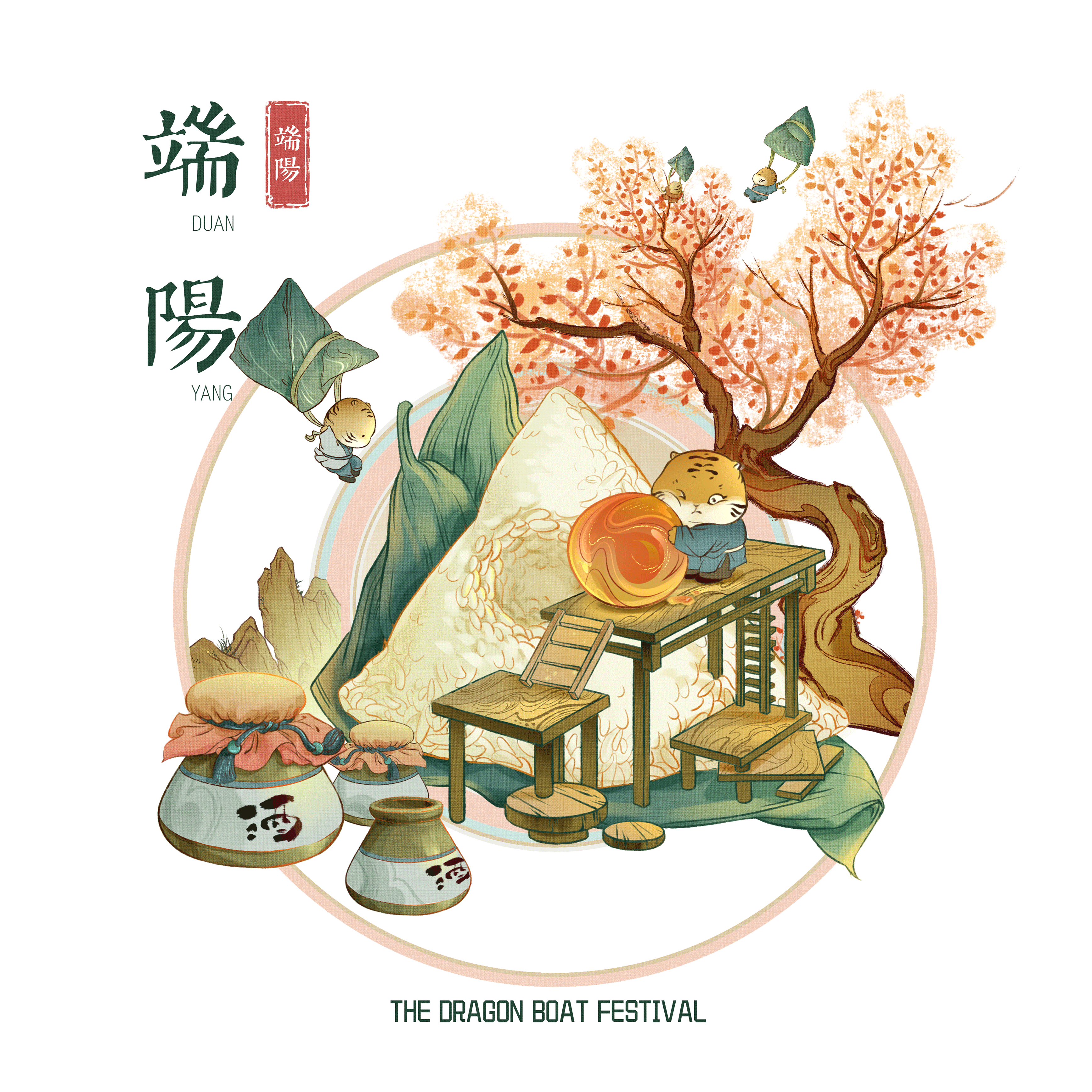 粽夏端阳——端午礼盒|包装插画（图ZMjk0OTQ1MzEy） - 商业插画 - 站酷设计师奈莫NEMO原创素材 - 站酷ZCOOL