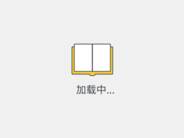 loading