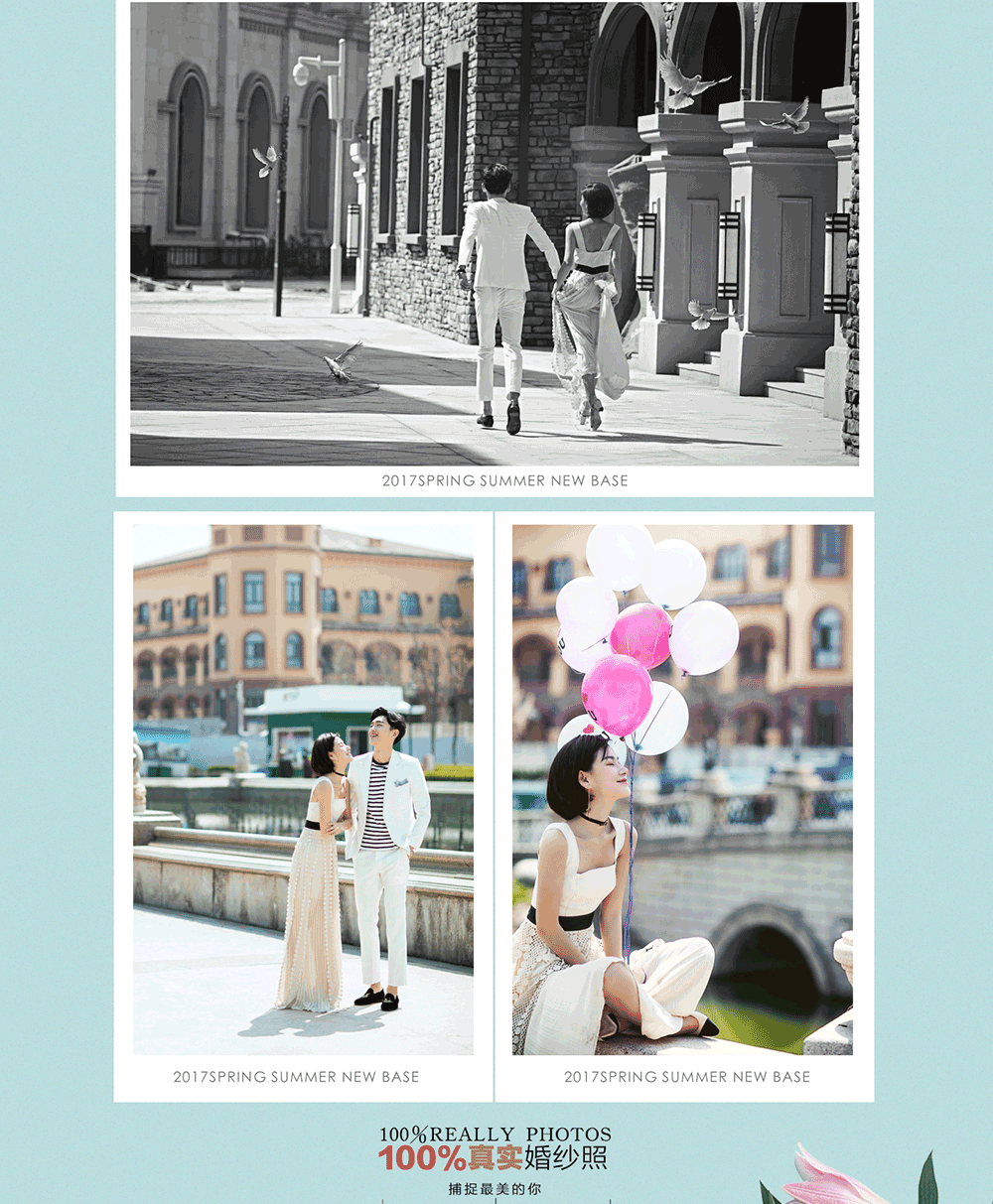 五一抢先go 婚纱摄影