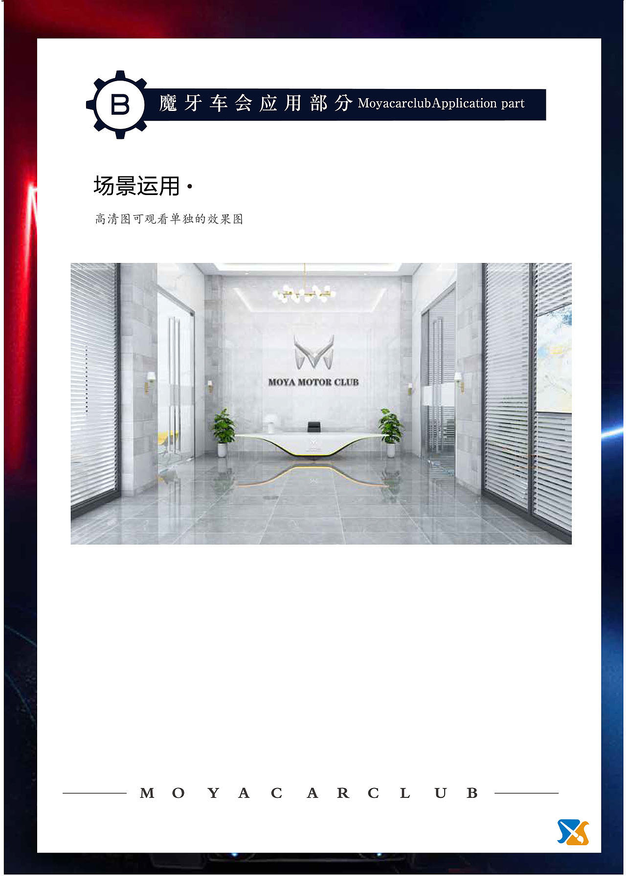 VI部份设计（图ZMjMwMzc5MDA0） - Logo - 站酷设计师超A创意原创素材 - 站酷ZCOOL