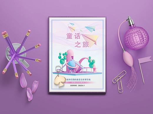 海报（个人主页-ZNTIwNTY1MzY=） - 海报 - 站酷设计师李嘉许原创素材 - 站酷ZCOOL