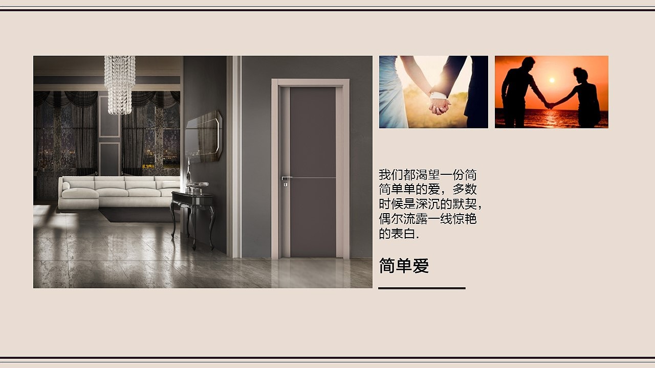 15年7月广州新品发布PPT（图ZMzc1MDAxNTY=） - 生活用品 - 站酷设计师chenqi0001原创素材 - 站酷ZCOOL