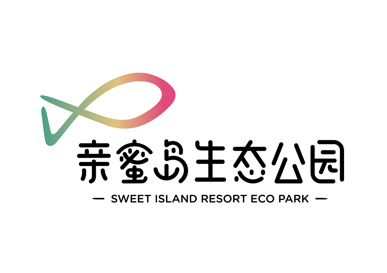 亲蜜岛品牌标志设计