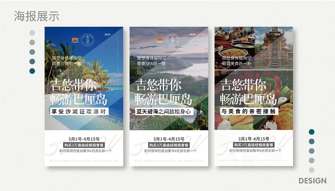 作品集（图ZMjIxMjc0ODg0） - 品牌 - 站酷设计师哈哈哈我最棒原创素材 - 站酷ZCOOL