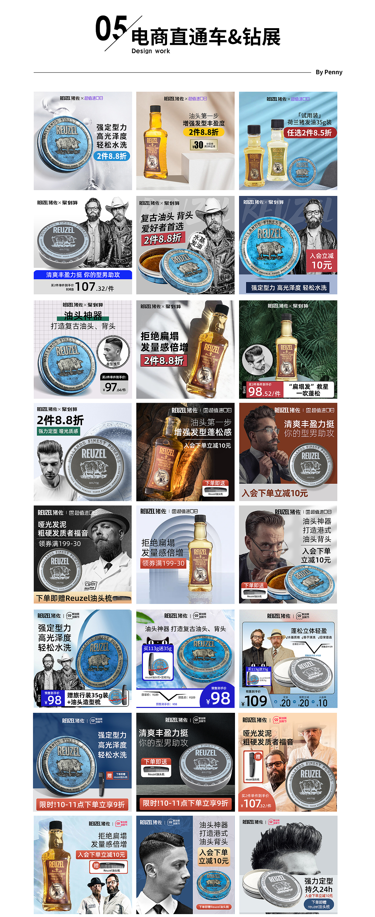 2021下半年工作总结电商首页主图钻展品销宝微信推文（图ZMjg2MTgzODcy） - 电商 - 站酷设计师阿G漫游地球原创素材 - 站酷ZCOOL