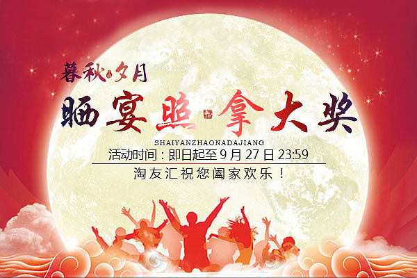 banner（图ZMzQwNzA2Mjg=） - 运营设计 - 站酷设计师mengjinyang原创素材 - 站酷ZCOOL