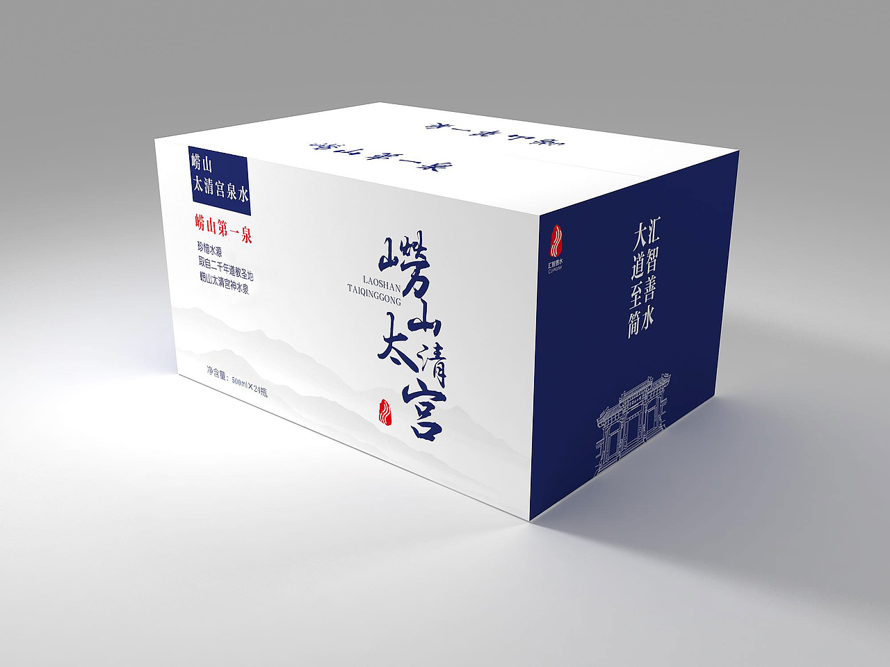 矿泉水包装设计（图ZODUzOTg2ODQ=） - 包装 - 站酷设计师bobo柴原创素材 - 站酷ZCOOL