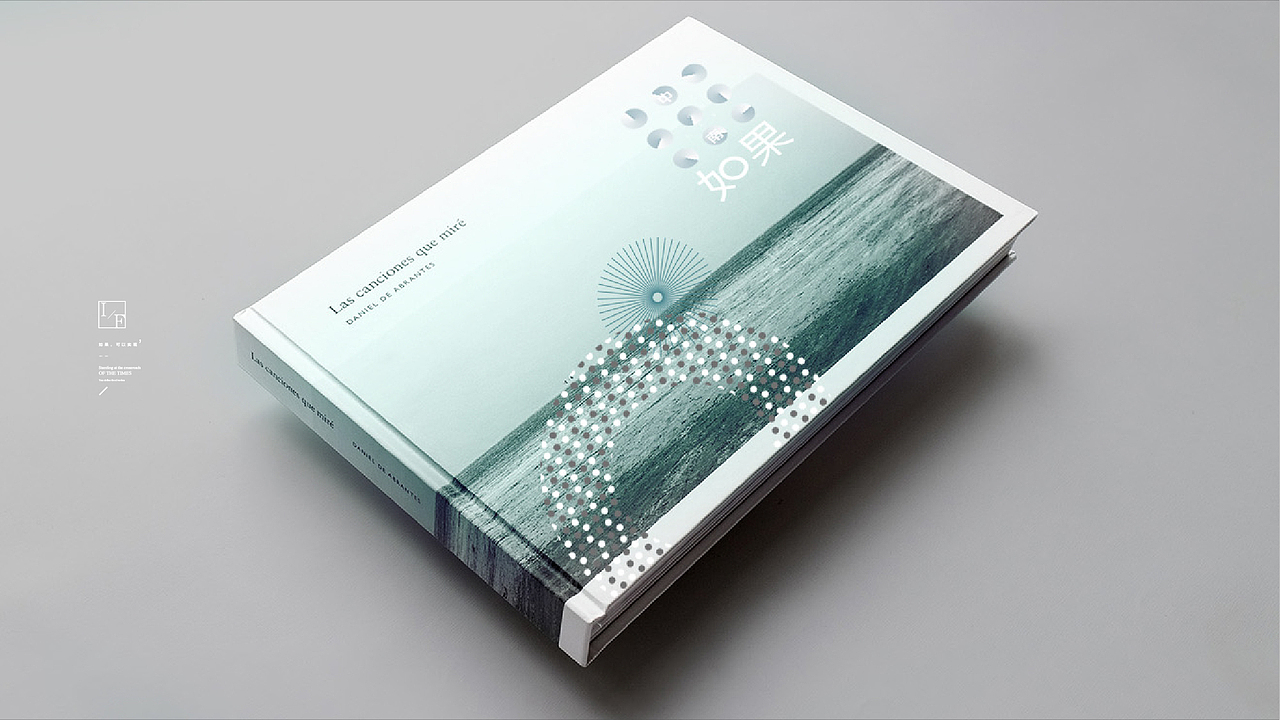 中南某项目提报