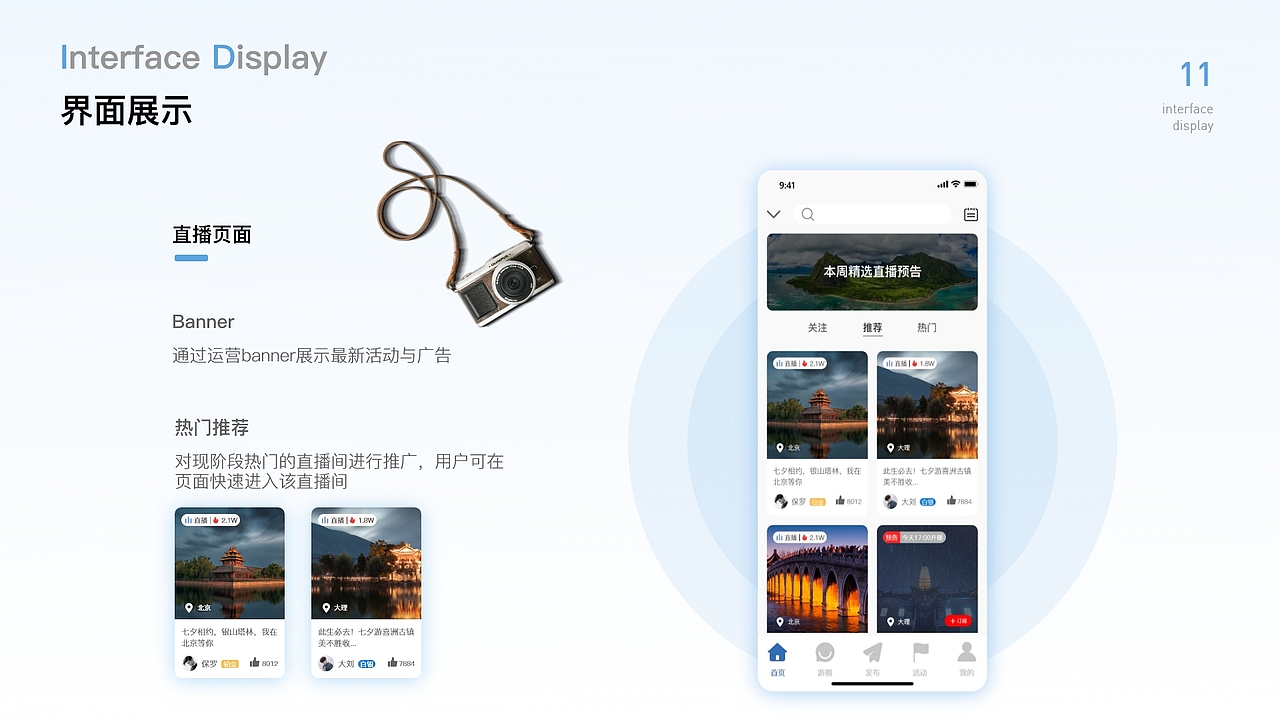 作品集（图ZMjMwNTgzNTEy） - APP界面 - 站酷设计师Justin设计狮原创素材 - 站酷ZCOOL
