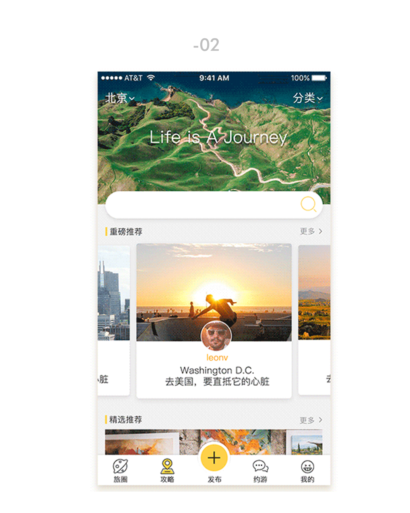 2017UI作品集（图ZMTAxMTU2ODgw） - 动效设计 - 站酷设计师进击的小鱼干原创素材 - 站酷ZCOOL