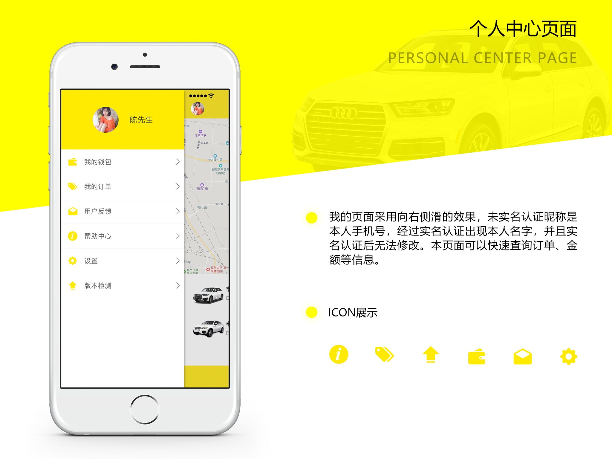 2022共享租车平台app哪个好 好用的共享租车平台app推荐_豌豆荚