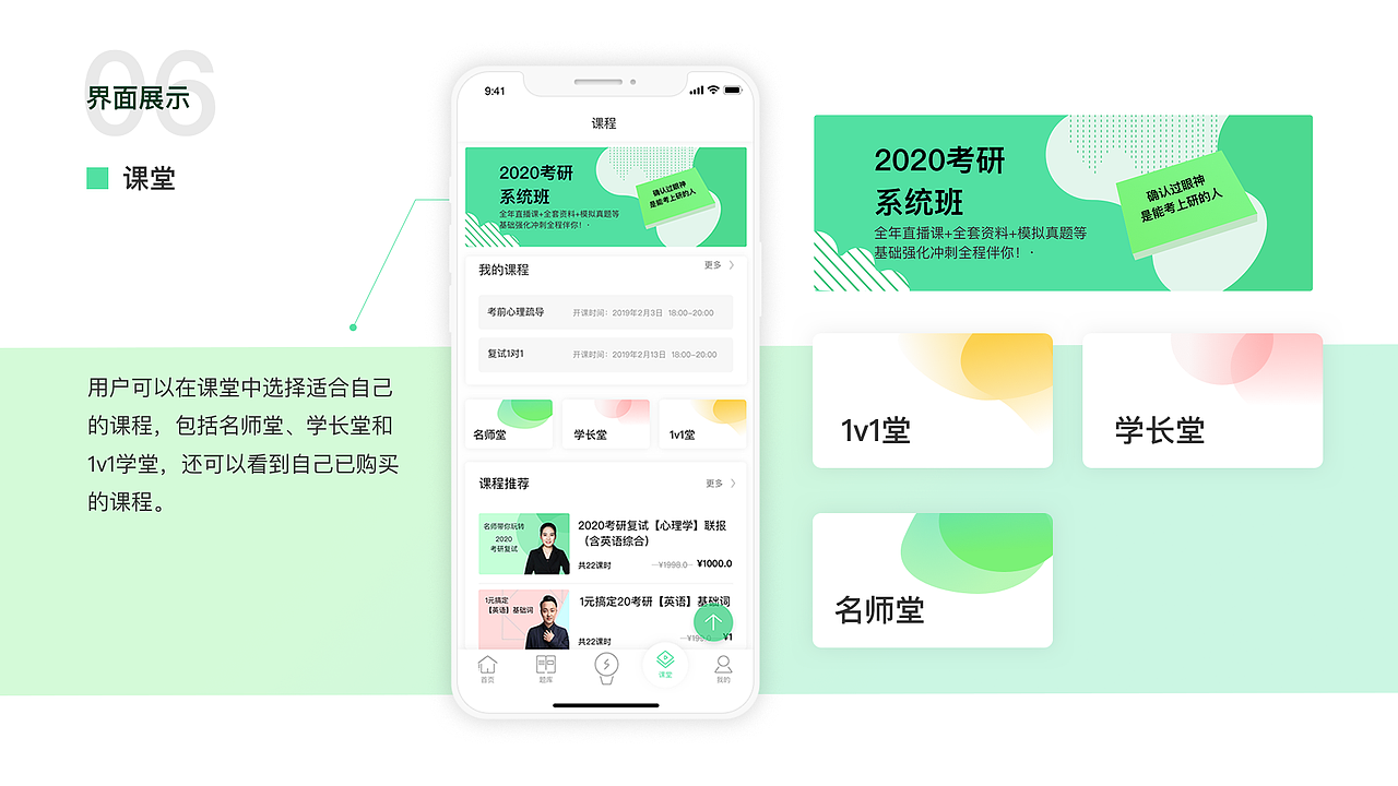 UI作品集（图ZMTUyOTM3NjQ4） - APP界面 - 站酷设计师ADC的盒子原创素材 - 站酷ZCOOL