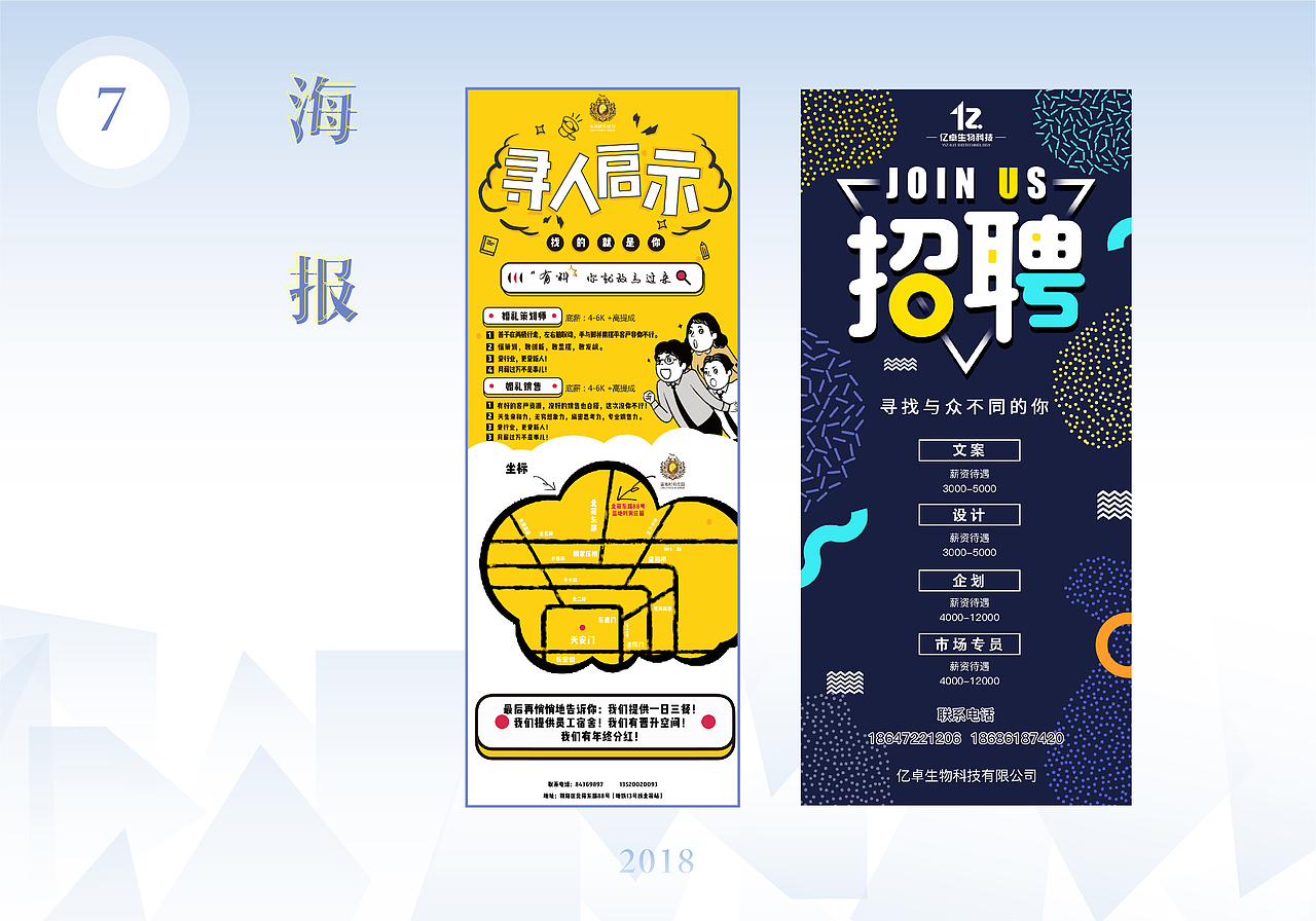作品集（图ZMTc1MjA1MjU2） - 其他平面 - 站酷设计师不言亦无言原创素材 - 站酷ZCOOL