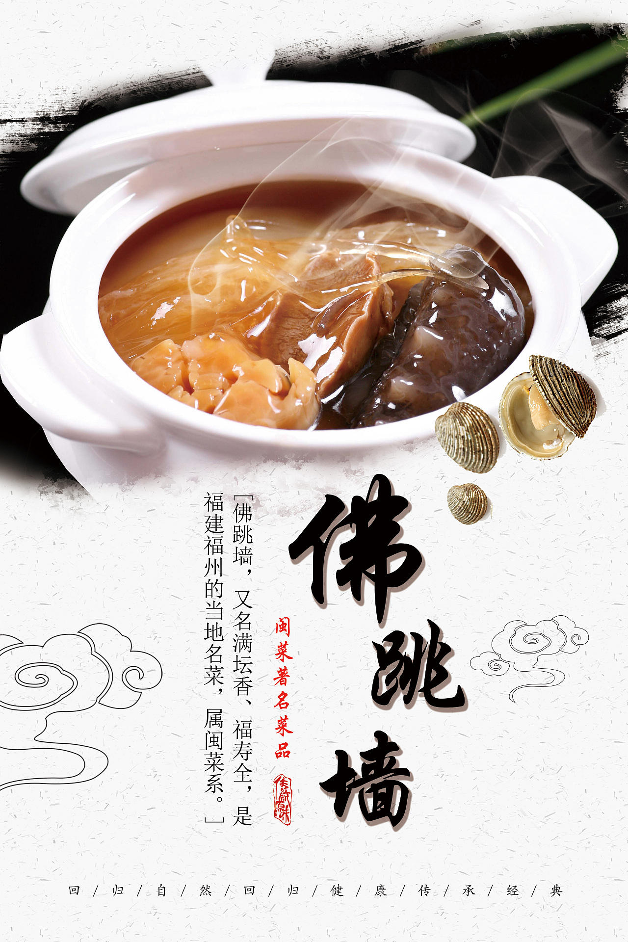 年前 554 1 0 winter66 杭州  |  平面设计师 原创  -  平面  -  海报