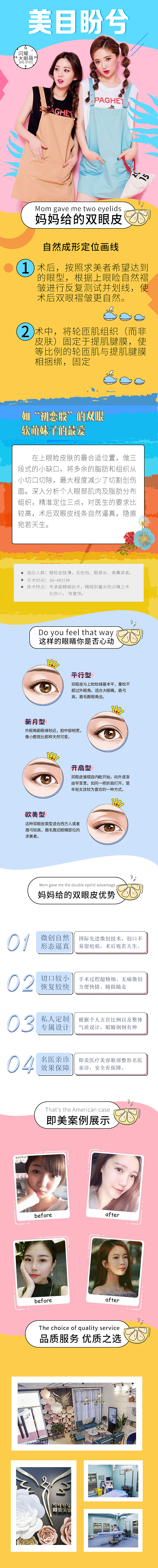 新氧APP詳情頁設(shè)計(jì)4（圖ZMTk4NzkxNjky） - APP界面 - 站酷設(shè)計(jì)師劉沐安創(chuàng)意設(shè)計(jì)原創(chuàng)素材 - 站酷ZCOOL