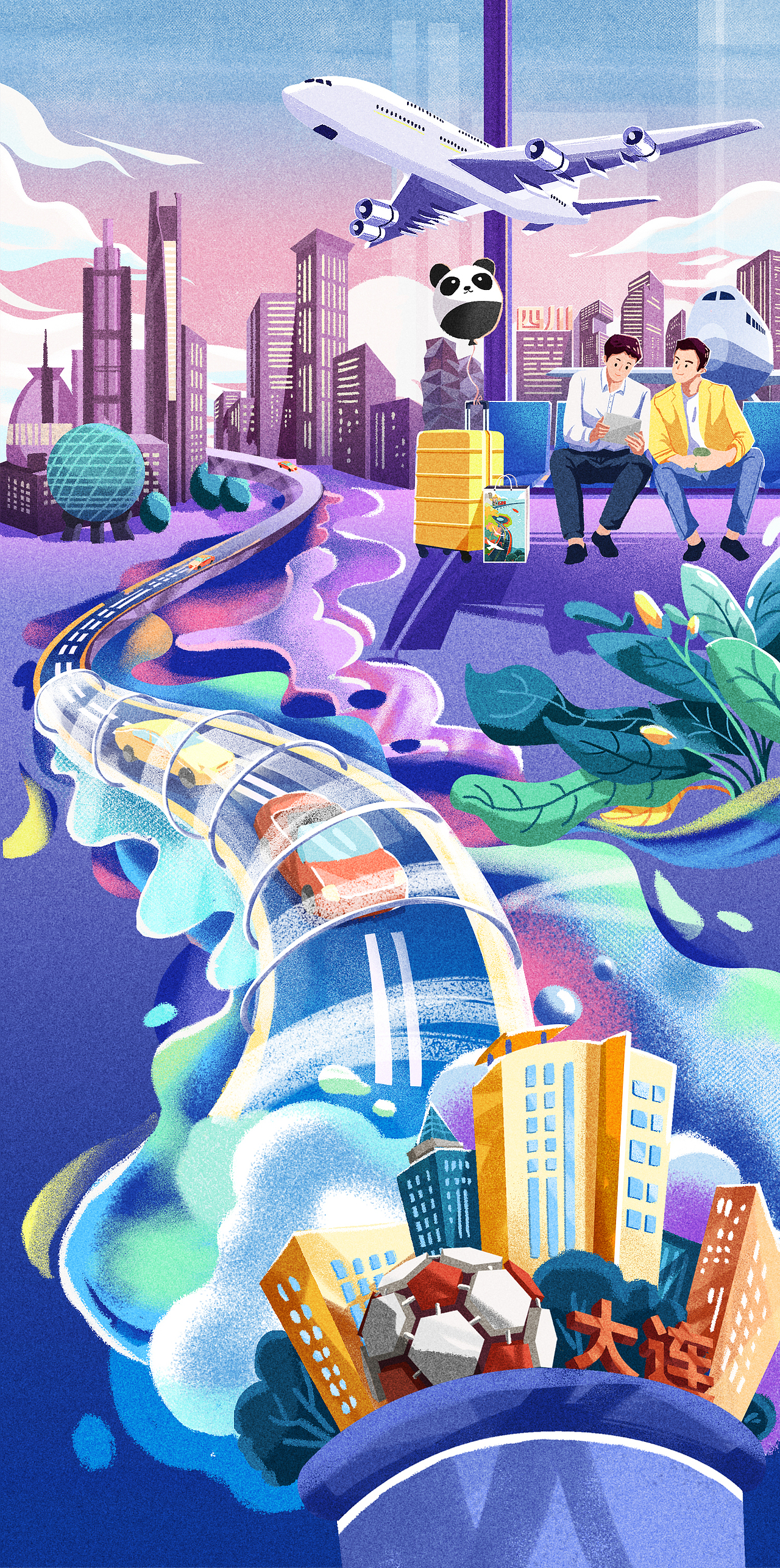 一镜到底h5插画设计——画中画