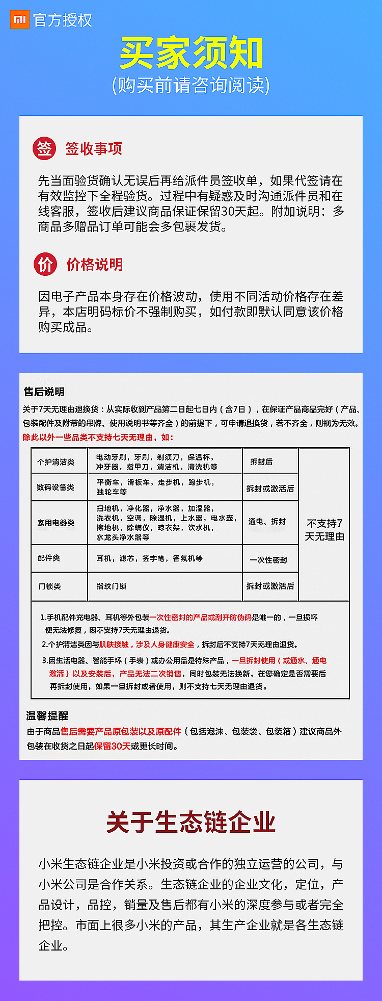 【 活动海报 x9 】（图ZMjQ0NjA1OTIw） - 海报 - 站酷设计师楽可口可原创素材 - 站酷ZCOOL