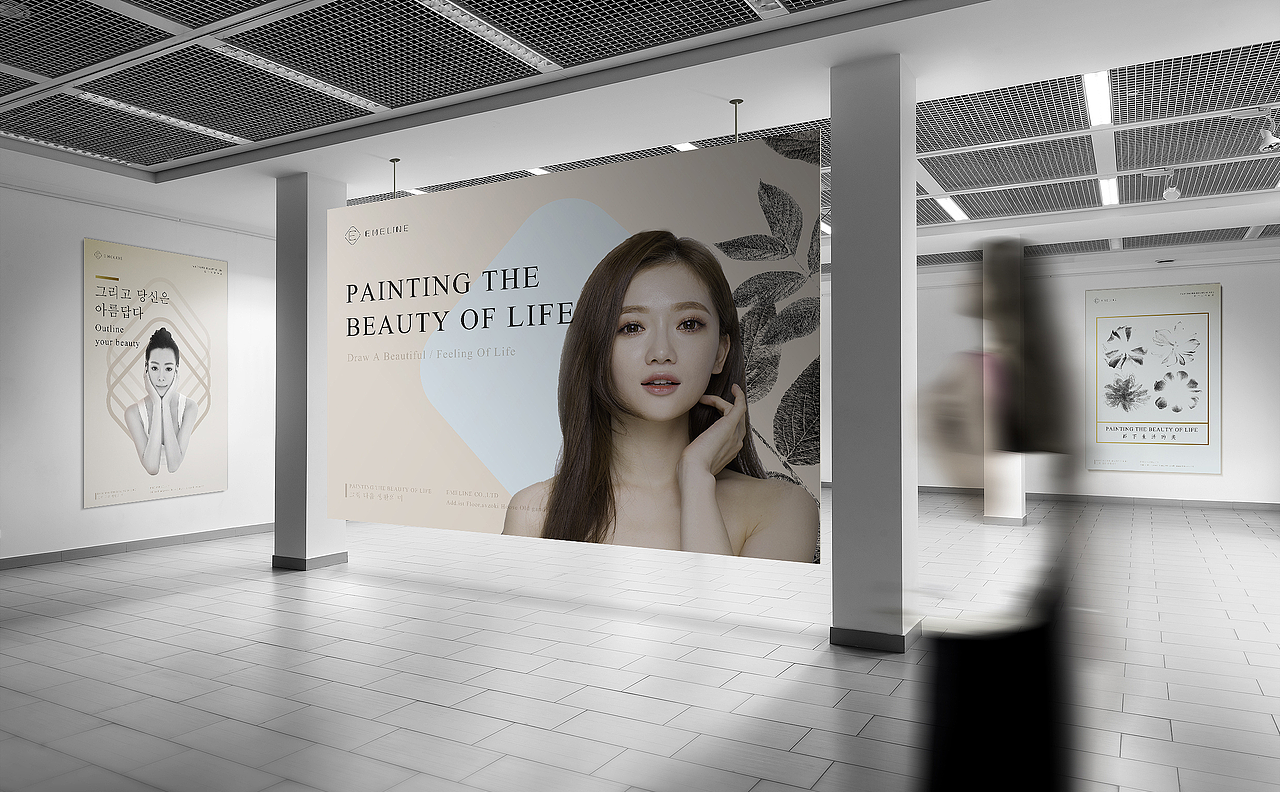 |EMELINE护肤品牌视觉形象设计|（图ZNTk3MTI0NzY=） - 品牌 - 站酷设计师霍超锋原创素材 - 站酷ZCOOL