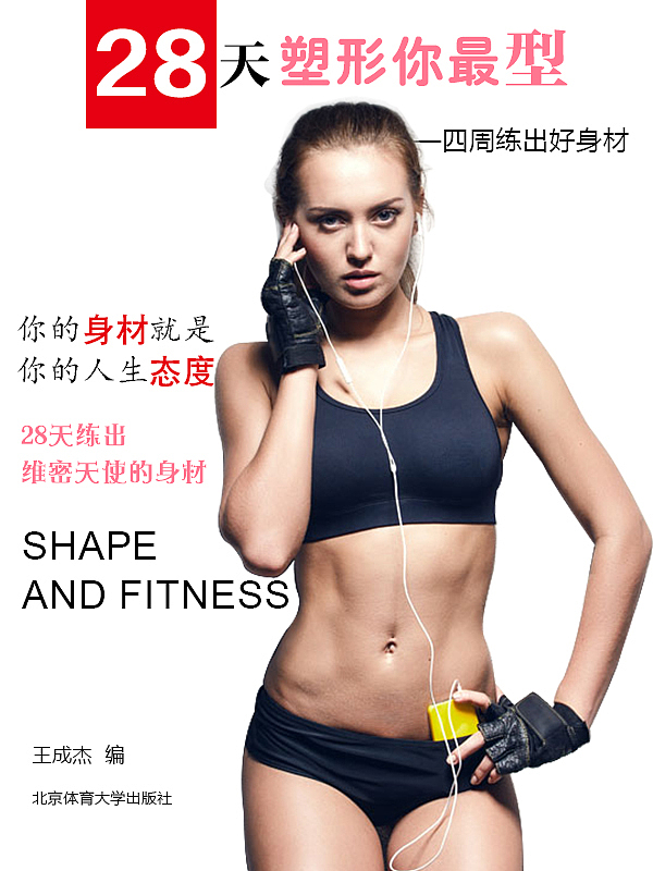 书籍封面（图ZNjUyNDE2MjQ=） - 书籍/画册 - 站酷设计师柠檬柚子小苦瓜原创素材 - 站酷ZCOOL