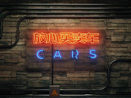 C4D霓虹灯工业风小场景