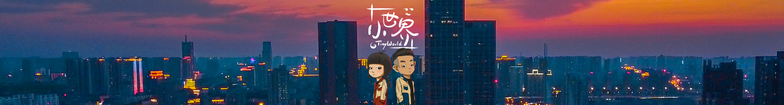 Keenan_Liu的個人主頁（封面預覽） - 主頁封面設置 - 站酷設計師Keenan_Liu原創(chuàng)素材 - 站酷ZCOOL