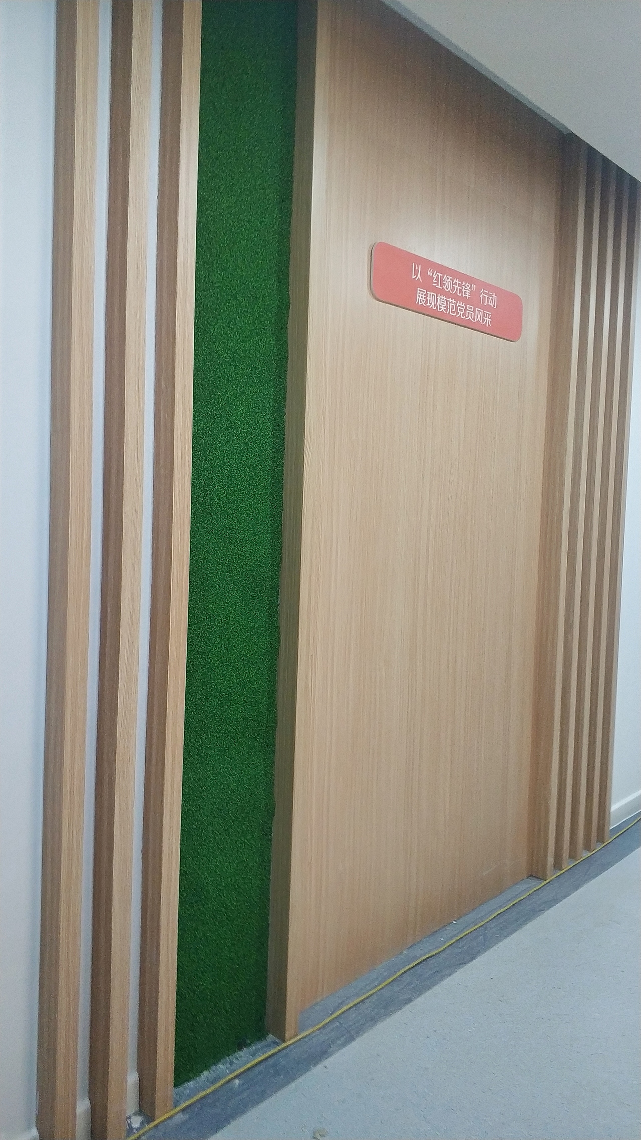 社区服务中心空间氛围打造