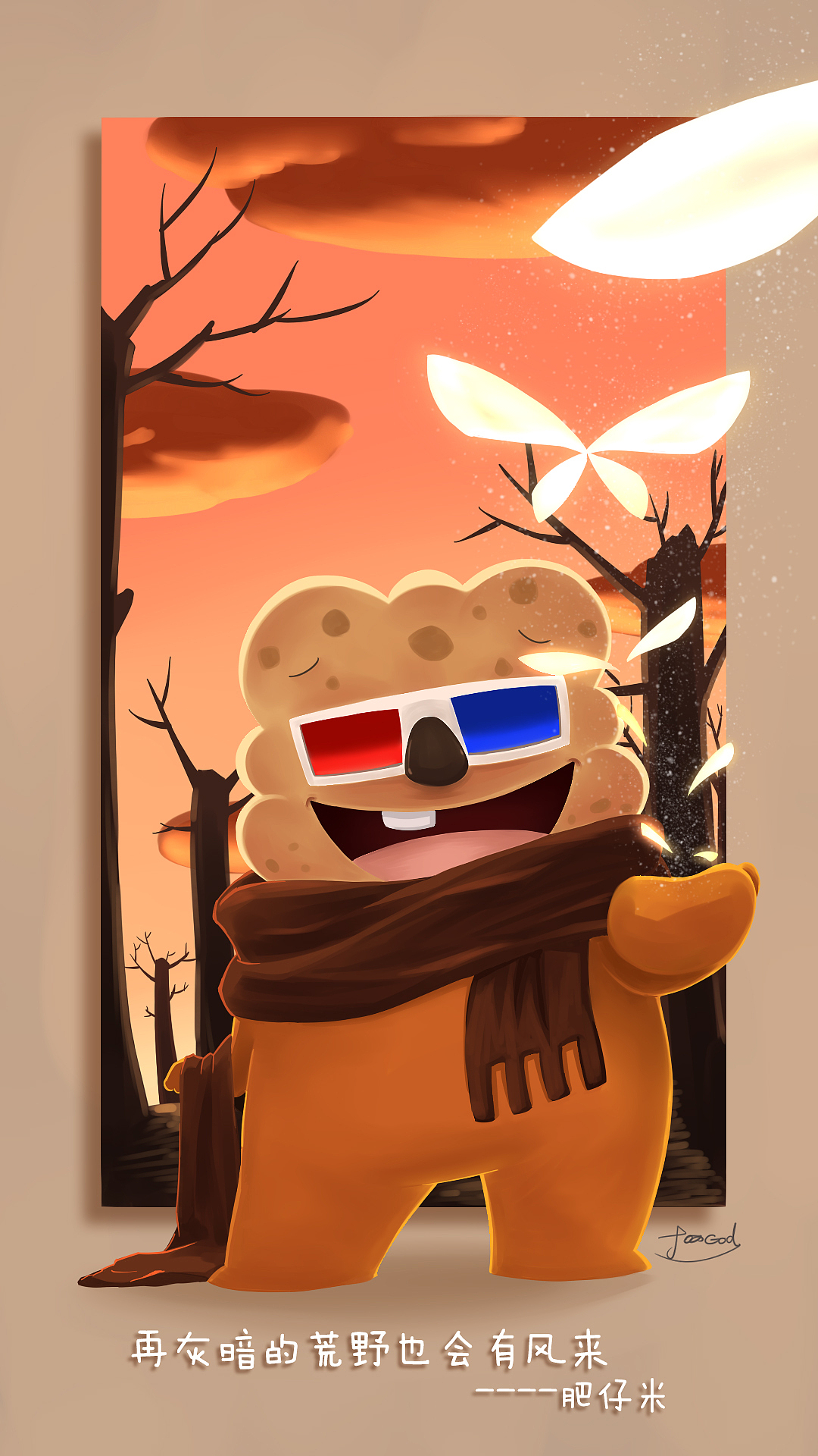 肥仔米说~~（图ZMjY0NDkwNjQ=） - 商业插画 - 站酷设计师狐狸古原创素材 - 站酷ZCOOL
